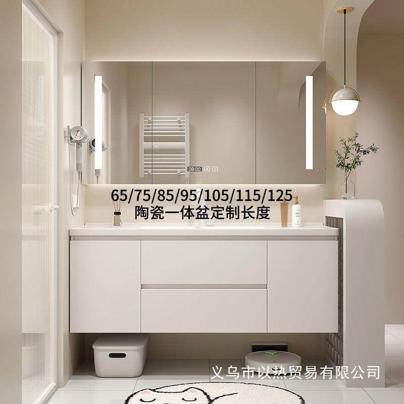 新款奶油风浴室柜陶瓷一体盆65/75CM85/95公分105/115厘米洗漱台