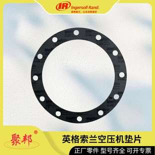 49189921英格索兰M355电机 螺杆空压机配件