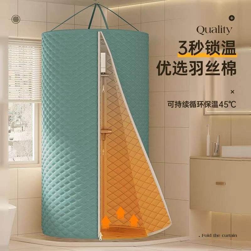 8MM夹棉浴罩圆形洗澡两人用保暖防水防寒冬天浴室神器,3C数码配件,其它配件,淘宝优惠券,粉丝福利购,淘宝优惠卷