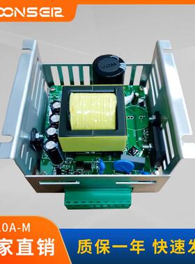 BC-10A-M铅酸蓄电池浮充充电器5A 12V/24V BC-5A-M铅酸充电器浮充