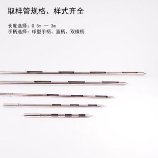取样器粮食取样管取样钎子304不锈钢扦样器矿粉煤炭水泥玉米探子