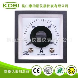 电流表BE 1.0级 48W 广角240度显示电表 AC1500 方形开口指针式