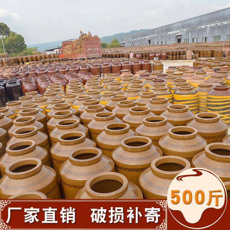 供050斤陶瓷酒坛价格应500斤本釉500陶 瓷酒坛生产厂家 整车发货