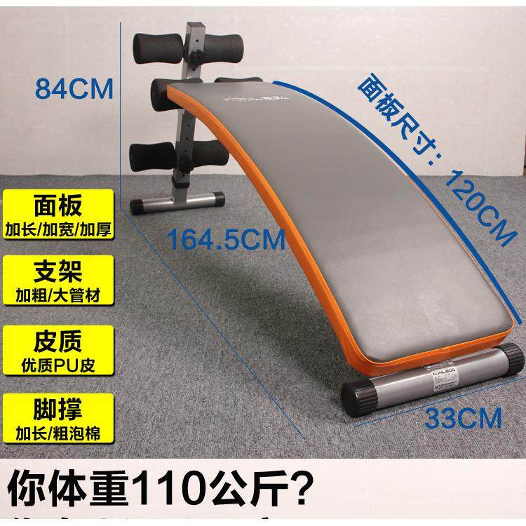 康乐佳新款加大仰卧板KLJ-103B超宽腹肌板仰卧起坐健身器材,3C数码配件,其它配件,淘宝优惠券,粉丝福利购,淘宝优惠卷