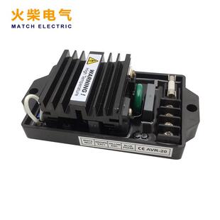 AVR-20发电机自动电压调节器 无刷励磁控制器GB-20A稳压器调压板
