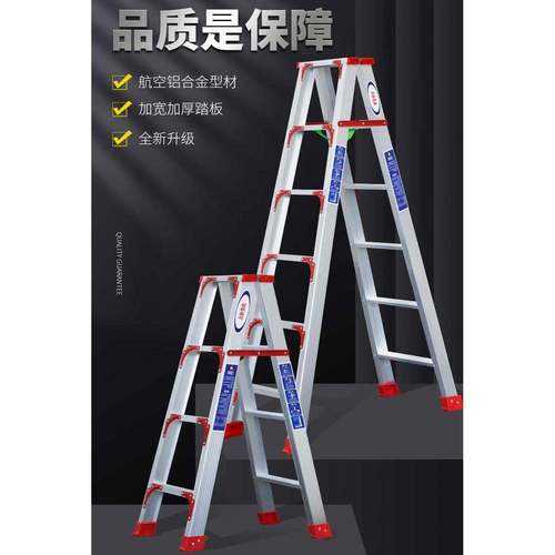 梯子人字梯楼梯铝合金加厚家用折叠室内多功能便携伸缩合梯叉梯