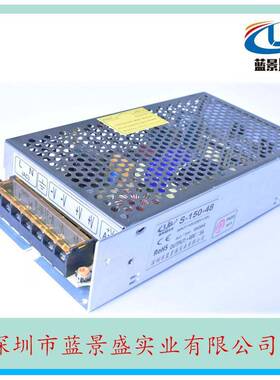 原装48V3A开关电源 48V3A150W电源 48V直流开关电源 48V电源