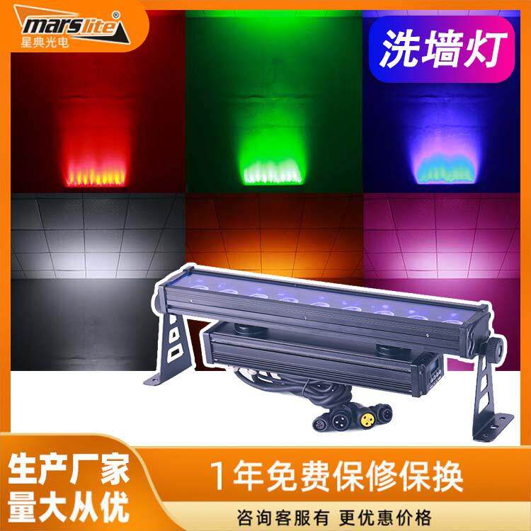 户外灯光厂家 6合1LED多功能洗墙灯户外文旅公园广场舞台灯光