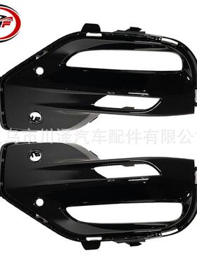 适用2019-2023/G05 X5 M Sport前雾灯罩亮黑色饰板51118099731