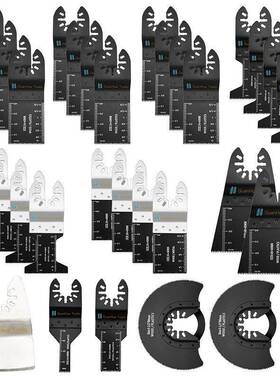 31pc混合万用宝锯片套装万用宝摆动锯片工具附件