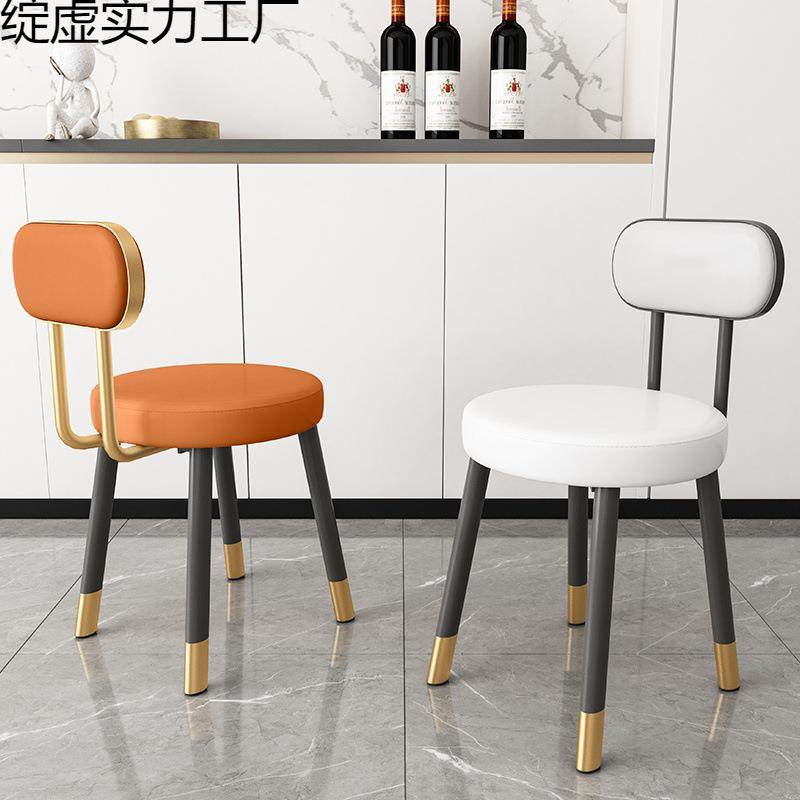 化妆凳子女生卧室家用梳妆台椅子简约现代美甲椅网红专用靠背圆凳,电子元器件市场,其它元器件,淘宝优惠券,粉丝福利购,淘宝优惠卷