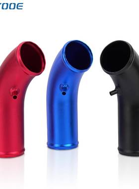 汽车改装通用发动机铝合金弯管进气管3inch 76MM冬菇头空滤铝管