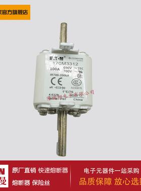 熔断器170M3312 170M3313 170M3314 170M3315 170M3316 170M3317