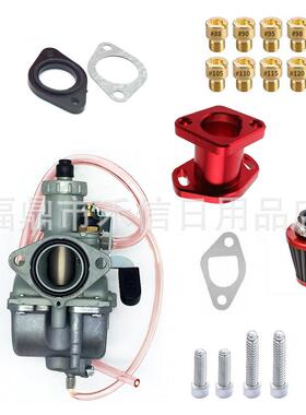 VM22 26mm 110~125cc化油器套装空滤进气管 KT197 CT200U发动机