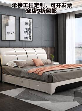 皮床现代简约1.8米榻榻米床储物婚床轻奢主卧双人床2米x2米大床