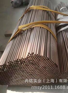 高硬度铜合金 CuNi25白铜 白铜管 CN105白铜棒 CW350H镍白铜