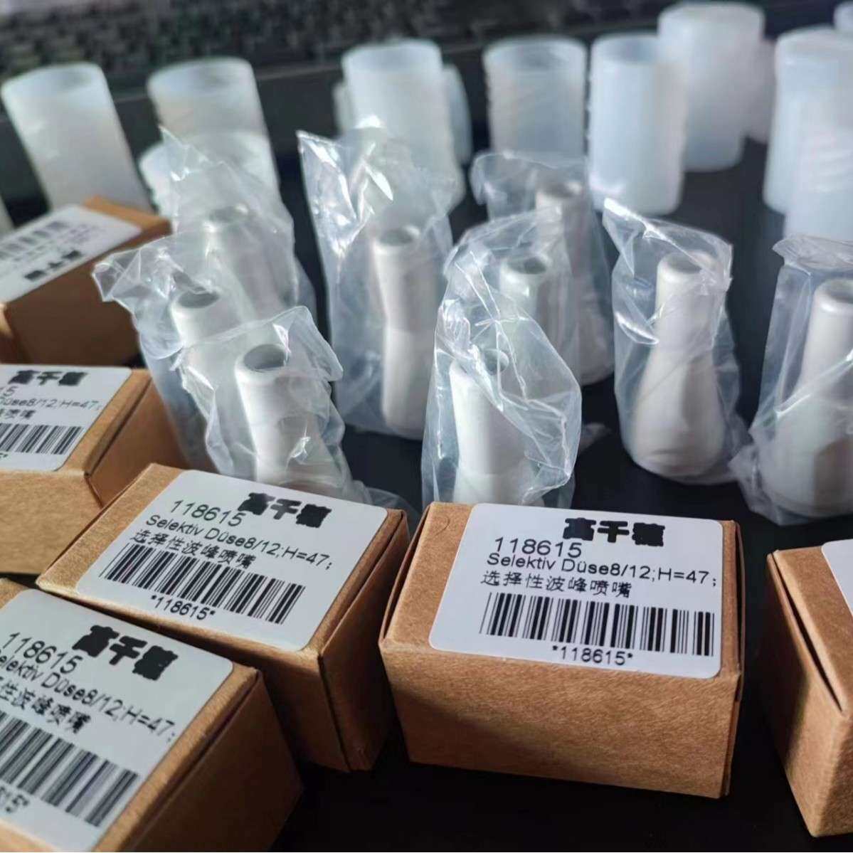 高千穗118615选择性波峰焊喷嘴8*12 高品质耐高温喷头ERSA选择焊