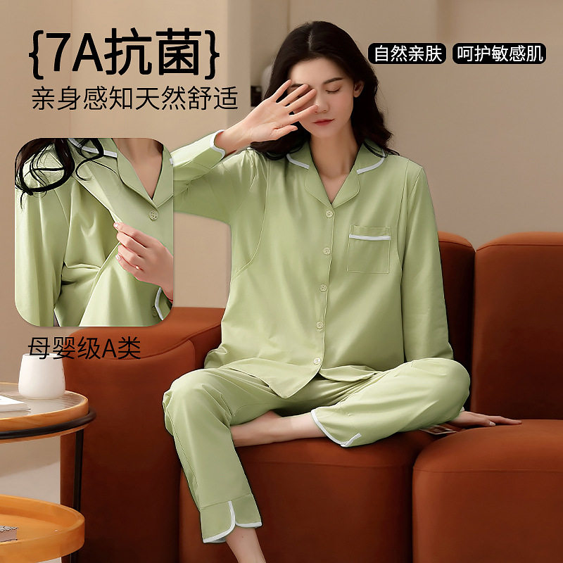 莫代尔7A抗菌胸垫哺乳睡衣薄款