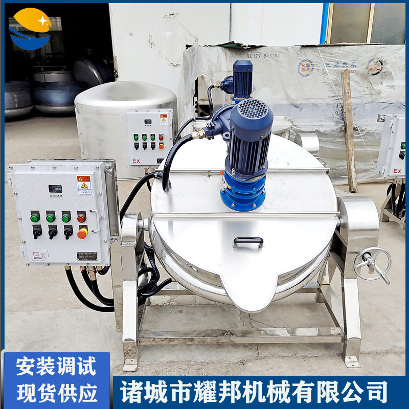 炼油锅 自动翻转出料猪油熬制机 大型电加热导热油恒温熬牛油设备,清洗/食品/商业设备,其他清洗机,淘宝优惠券,粉丝福利购,淘宝优惠卷