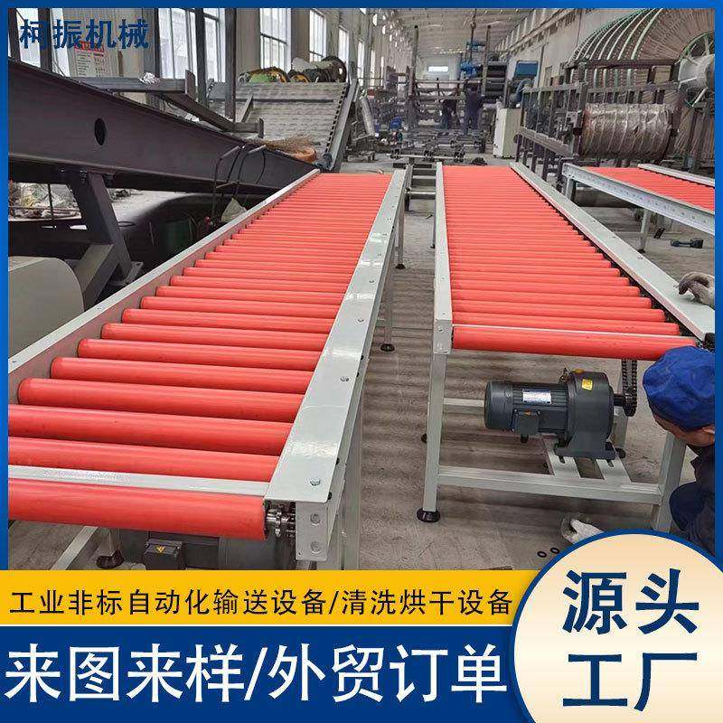 动力包胶滚筒输送机食品包装自动流水线输送带链条式不锈钢输送机,搬运/仓储/物流设备,立体仓库设备,淘宝优惠券,粉丝福利购,淘宝优惠卷