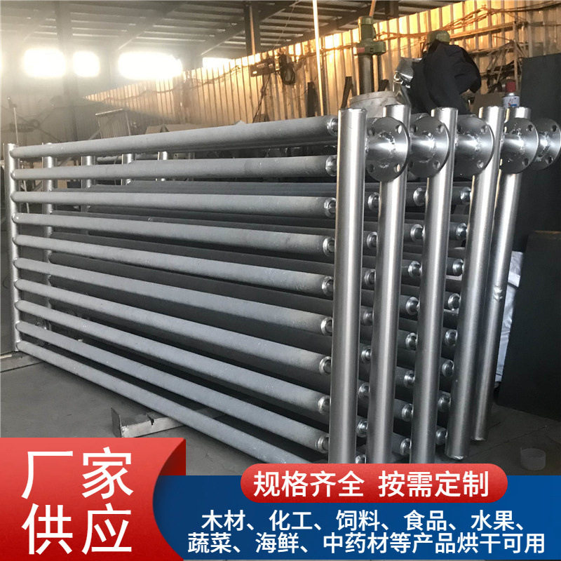 蒸汽换热器散热器空气加热器空气换热器铝艺翅片换热器