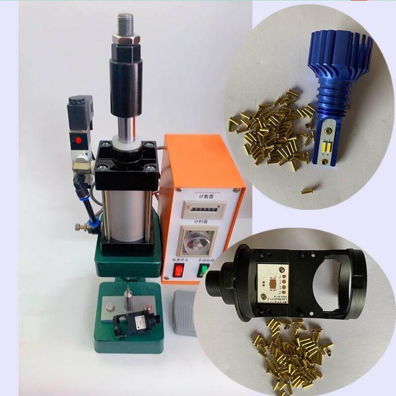 LED车灯电路板空心铆钉卷边机鸡眼钉翻边模具定制铝基板铆钉压接