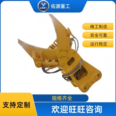 房屋拆迁混凝土单杠剪多功能小型树枝修剪机械设备配件挖机液压剪