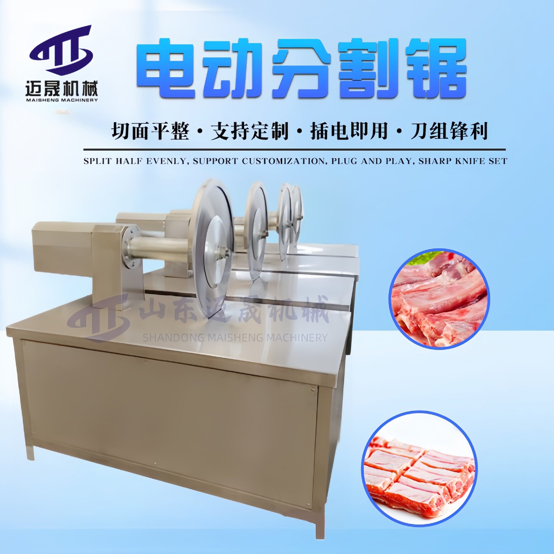 加工定制猪牛羊分割流水线 不锈钢肉类分割输送设备白条分割设备,机械设备,其他机械设备,淘宝优惠券,粉丝福利购,淘宝优惠卷