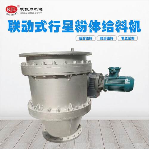 专业定制定量供料机广东厂家粉体定量机状物料工业秤定量秤