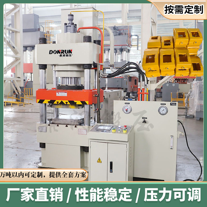 315T吨玻璃钢电表箱模压液压机 smc配电箱电表盒热压成型油压机,包装,五金配件包装,淘宝优惠券,粉丝福利购,淘宝优惠卷