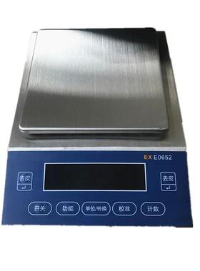 上海防爆天平 3kg,0.01g防爆秤 2kg防爆案秤 EX-E0652防爆电子秤