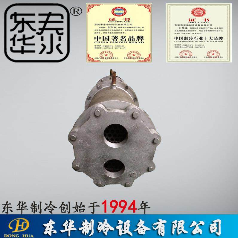 东华泰壳管式三回路冷凝器蒸发式冷凝器中央空调列管式冷凝器,清洗/食品/商业设备,其他食品加工设备,淘宝优惠券,粉丝福利购,淘宝优惠卷