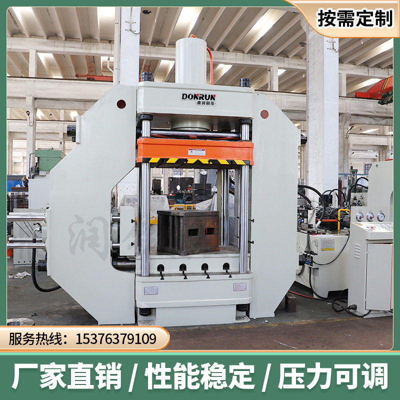 200吨四柱液压机侧面加压鼎润200t高铁座椅配件成型油压压力机,包装,五金配件包装,淘宝优惠券,粉丝福利购,淘宝优惠卷