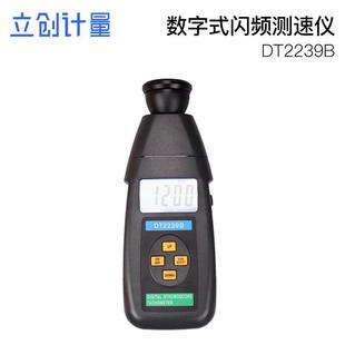 微电脑抗干扰 智慧型数字式 转速表 频闪仪 DT229B 闪频测速仪