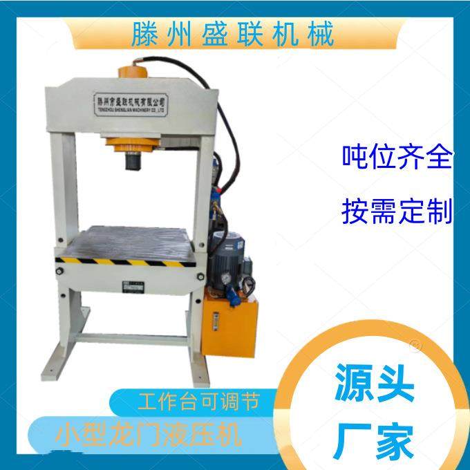 现货63吨龙门液压机 YM100T双柱油压机 框架式压力机 价格优惠,五金/工具,其他机械五金,淘宝优惠券,粉丝福利购,淘宝优惠卷