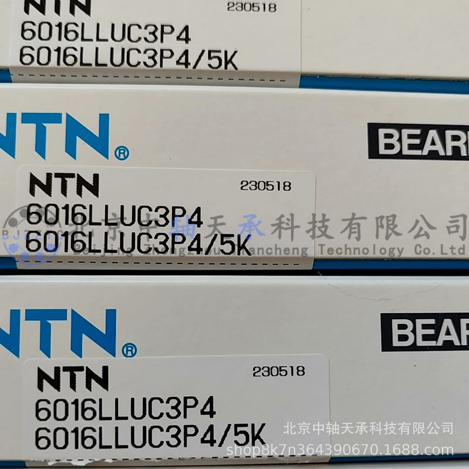 NTN 深沟球轴承 6016LLUC3P4/5K 电机轴承 尺寸80mm×125mm×22mm