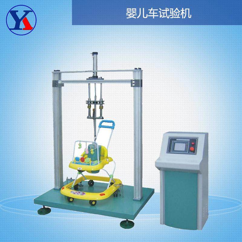 儿童车座椅冲击试验机 婴儿车座垫冲击测试机 童车冲击测试仪推荐