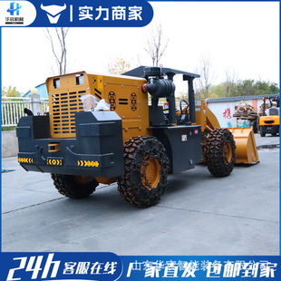 窄体防爆铲车轮胎式935矿用装载机矿洞隧道井下矮体铲车铲运机