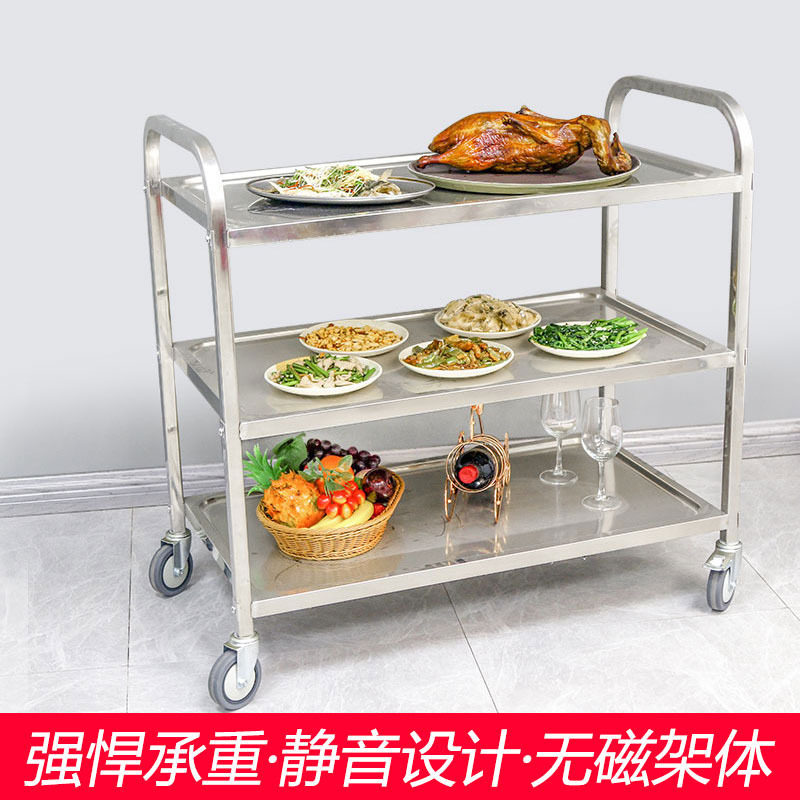 不锈钢三层收餐送餐车饭店上菜车商用移动二层手推车火锅店酒水车