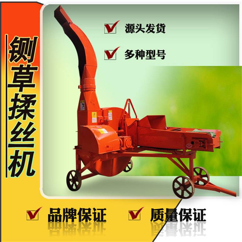 农田农用三轮铡草运输机牛羊饲喂青储秸秆粉碎机低喷出料铡切设备