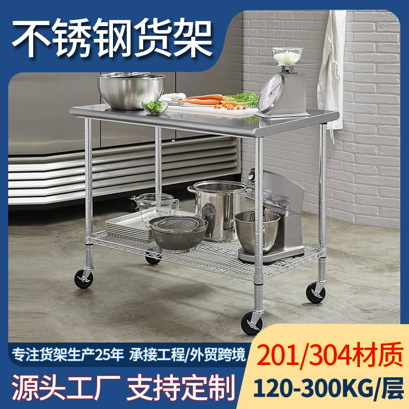 不锈钢架工厂两层带轮不锈钢手推车北美餐饮商业餐厅厨房置物架