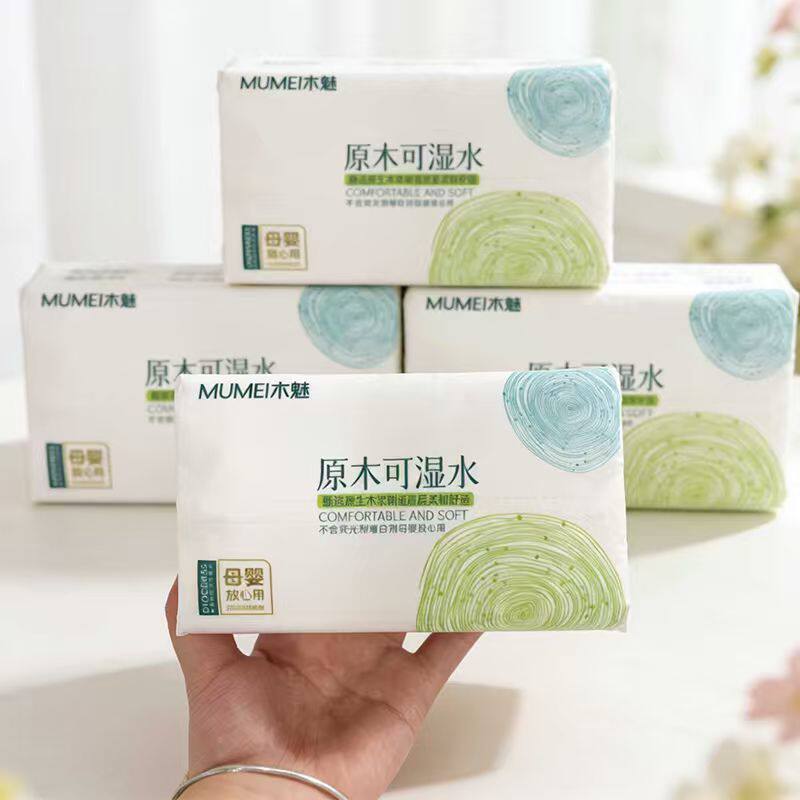 66A抽纸家庭餐巾纸家用卫生纸巾实惠装