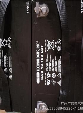 C&D12-6LBT大力神蓄电池 12v65ah西恩迪LBT蓄电池 铅酸up