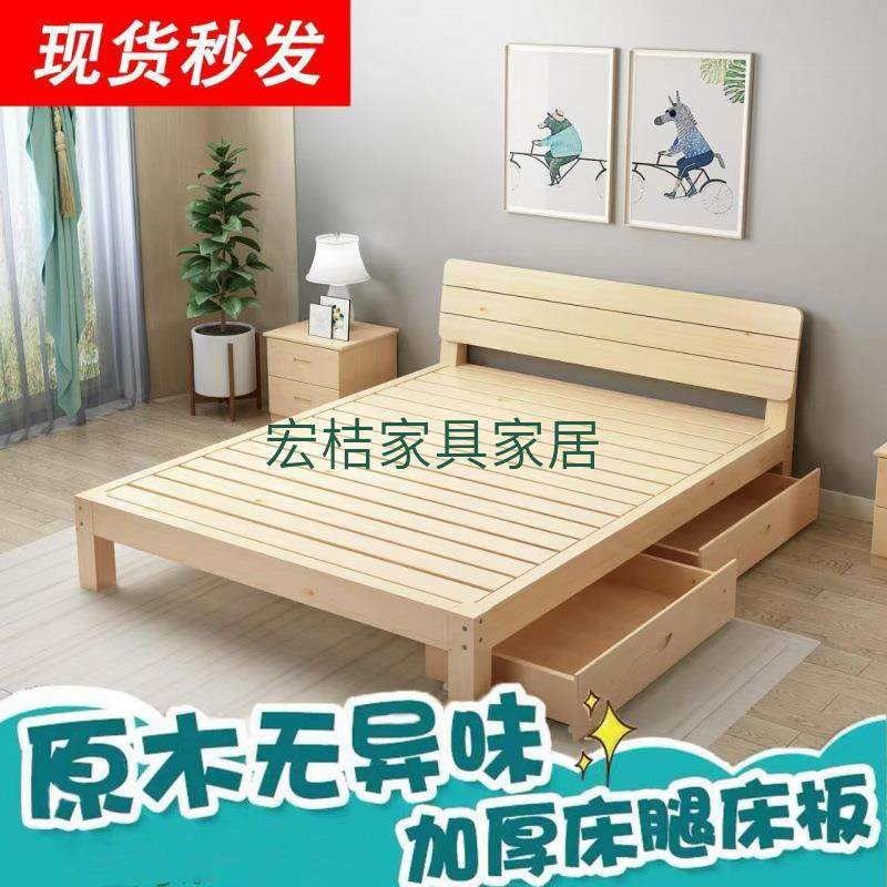 简易实木床出租房1.5米双人床现代简约1.8米经济型公寓单人木板床