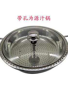 不锈钢蒸剁椒鱼头蒸汽锅桑拿锅酒店餐具商用海鲜蒸锅气锅鸡鱼