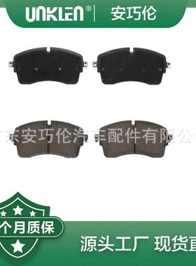 适用路虎揽胜2013年 制动片 LR160069 LR110075 LR163215