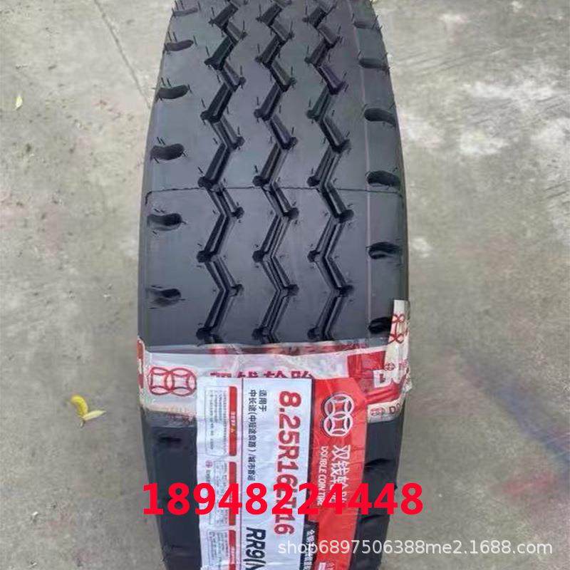 双钱轮胎650R16 700R16 750R16 825R16 825R20全钢丝