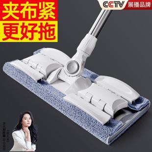 夹布拖把平板拖家用2024新款一拖木地板净夹抹布拖布拖地神云