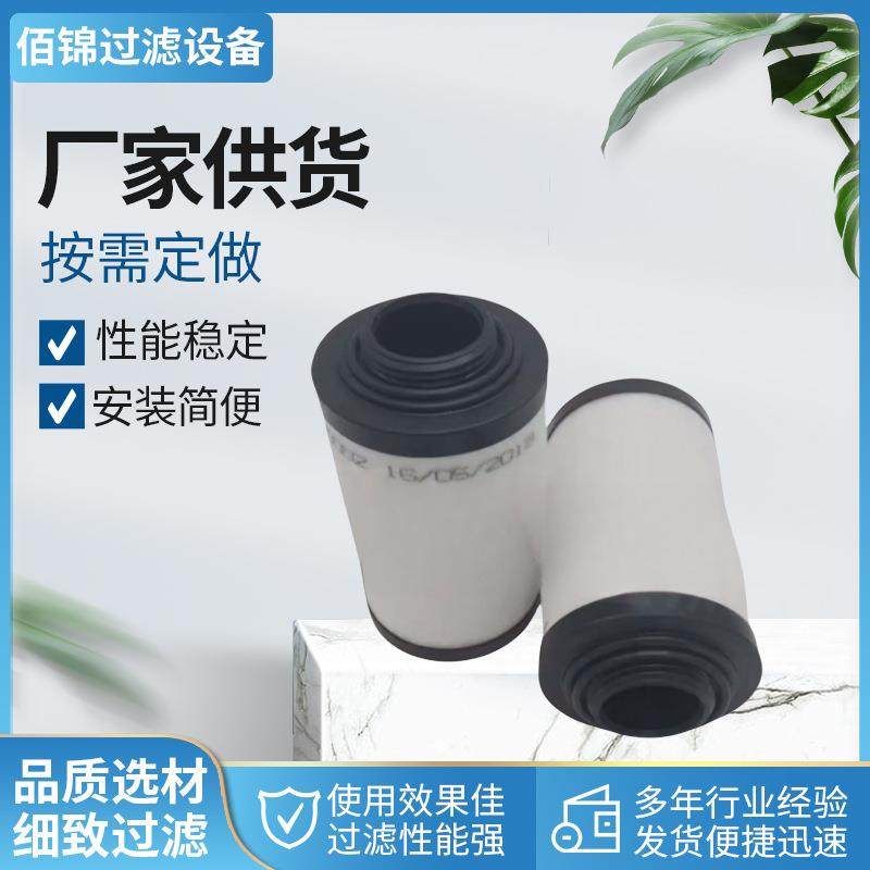 佰锦Rietschle油雾分离过滤器里其乐空气过滤器0060 D 100 W/HC,电子元器件市场,其它元器件,淘宝优惠券,粉丝福利购,淘宝优惠卷