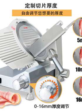 MS-220L/250L/300L 豪华款商用切肉机刨肉机电动火锅店全自动肥牛